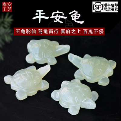 速发岫玉富安龟 下葬随葬  陵园品墓地 花圈 盒长寿平贵 摆件