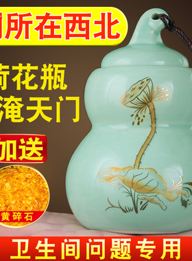 速发荷花鲤鱼瓶卫生间葫芦图角所在西北厕高档门对厕所对厨房装饰