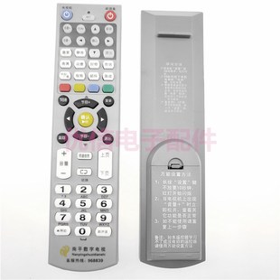 速发福建新平市南线陆L5101广电网络有大数字电视