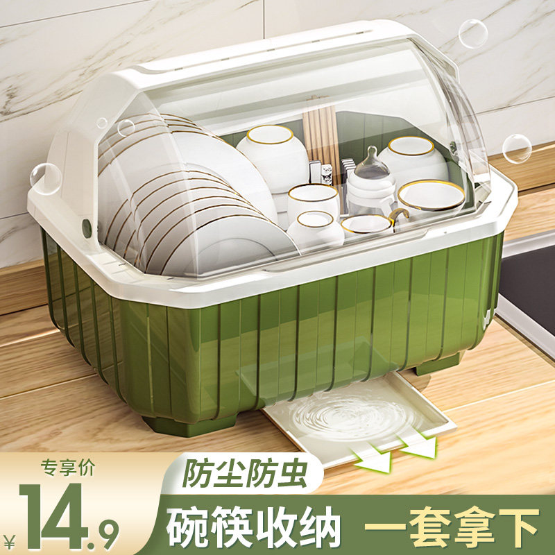速发碗筷收纳盒小房家用厨型放碗具碟架沥水橱子桌面装盘餐具翻盖
