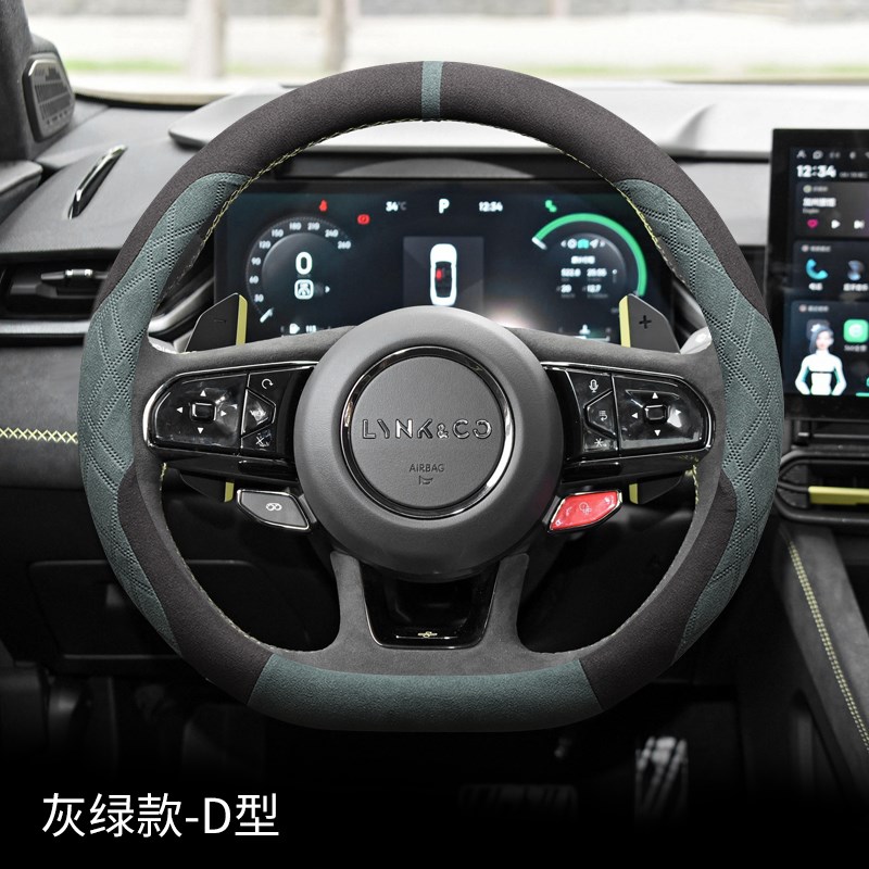 速发克领翻毛皮方2盘套01 0向 0 05 06PHEV防滑四季超薄短绒把套