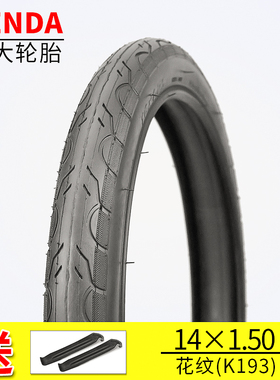 速发自行车X511.4  /1.75 / 2.125自行车内14寸折叠车胎