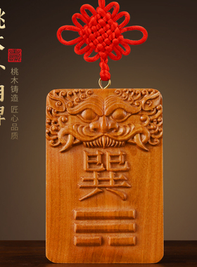 速发桃木补角牌房屋缺卦八角补角摆件乾坤兑巽坎卦震艮离木雕八卦