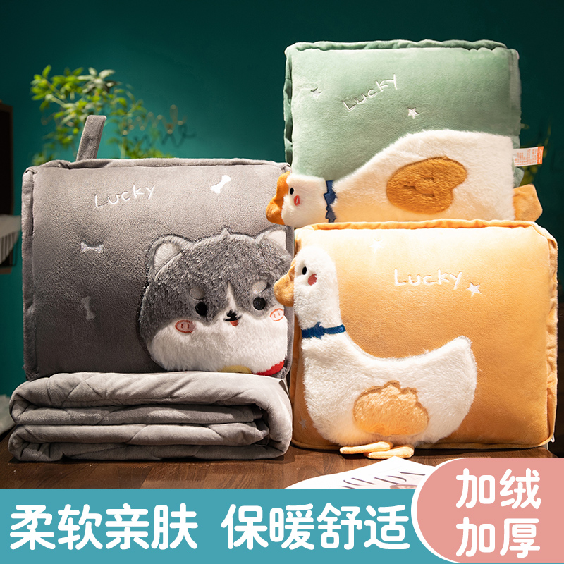 速发抱枕被子两睡加厚毯子午用办公室枕头被空调汽车枕靠载折叠二