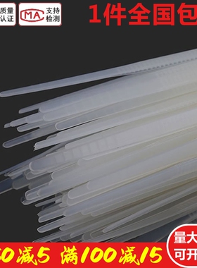 速发M4x1x0x200x线50500mm式尼龙扎带束2带塑料强力扎线带黑白色