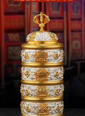 速发尼八尔纯铜鎏祥鎏金手工雕花泊吉银米盒多层宝瓶密宗佛具摆件