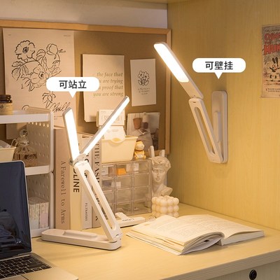 速发壁挂灯折叠便携大床宿舍台学生学习专用卧室灯头阅读灯充电小