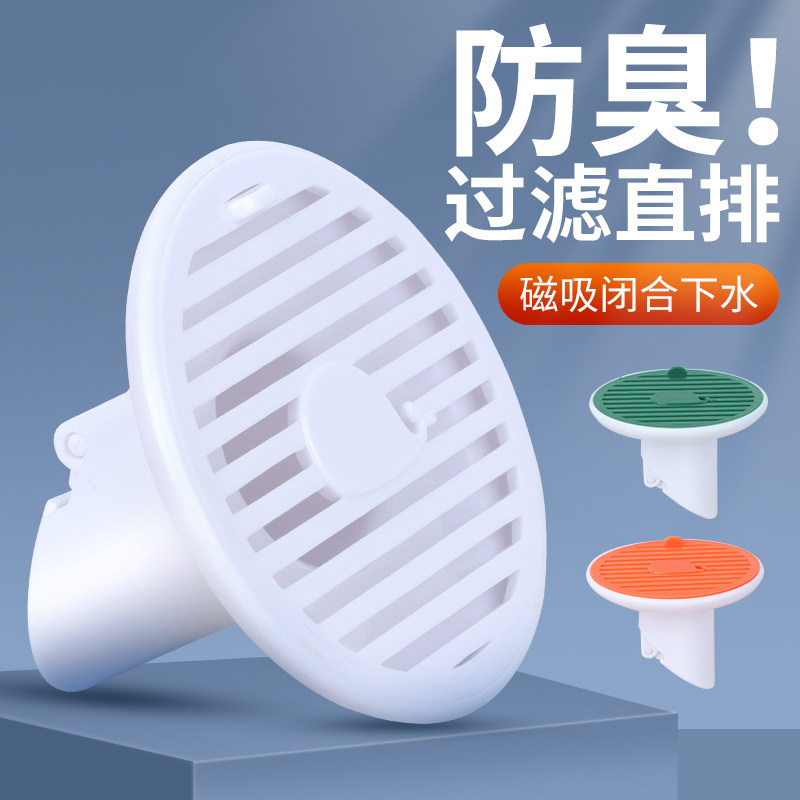 速发堵老鼠洞神器下水道堵口地水防臭防密老鼠虫封防漏反味下水管