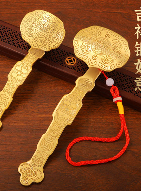速发中式铜如意摆件铜居黄挂如意手把件家件装饰品酒柜工艺礼品摆