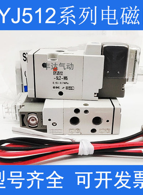 速发C-磁5SYJ512/SYJ522/SYJ712-5LZ/阀LZD/5MZ/5MZD/5-M5电01-F