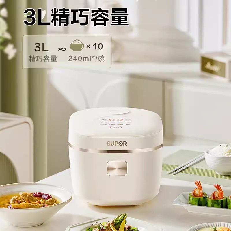 苏泊尔小型电饭煲家用0涂层厚釜3L多功能智能电饭锅电压力锅FC971