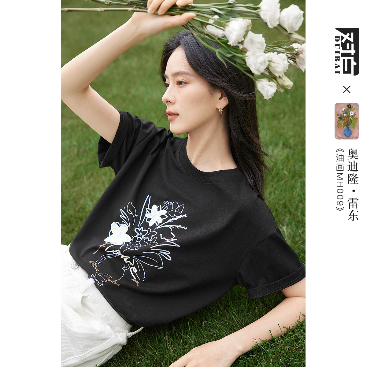 对白X凯伊莱文联名印花宽松短袖T恤女2025夏季新款设计感小众上衣
