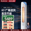 格力空调官方新一级能效2匹3匹变频正品 客厅大风量柜机云欢 立式