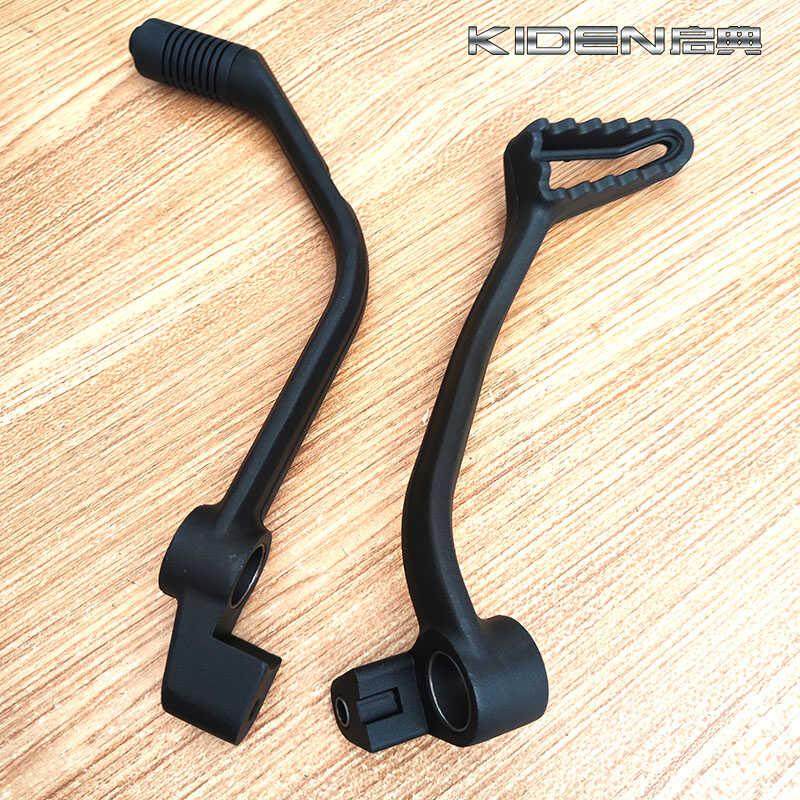 启典KD150C摩托车变档杆 换档杆 挂 挡杆臂刹车踏脚踏制动弯弓臂