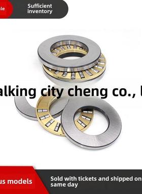 平面推力滚子轴承89408 89409 89410 89412 89413 89414 89415m