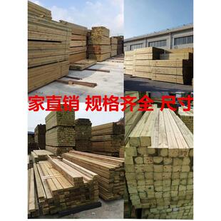 防腐木板材地板樟子松龙骨木条护墙板户外庭院露台原木木方桑拿板