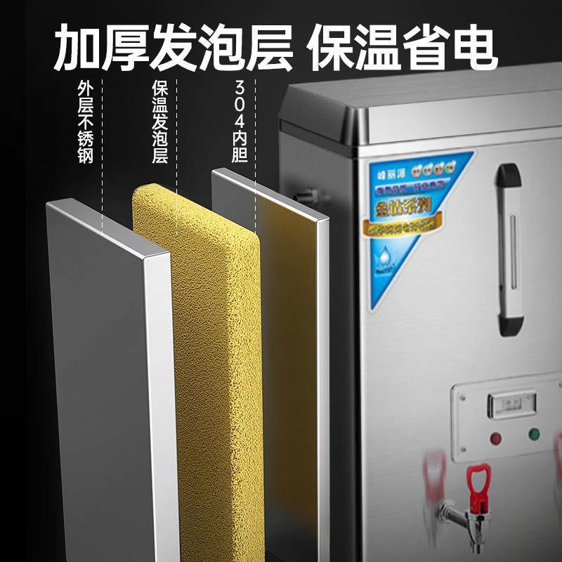 全自动开水器商用奶茶店工厂电热水箱0L饮水机烧水器60升