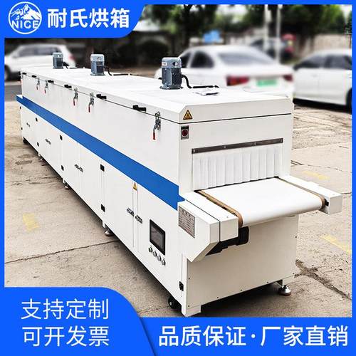 苏州隧道炉烘干线流水线烘道工业自动化高温干燥箱铜排热缩套管炉