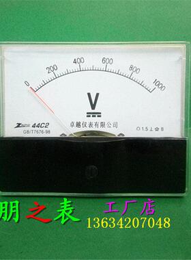 指针式励磁直流电压高压表44C2-1000V 1200V 1500V 800V机械仪表