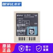 碧河EV3全自动水位控制器排水上水缺水防干烧保护液位控制器开关