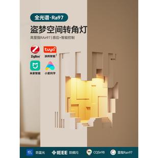 奠基墙嵌入式石膏灯壁灯传感器气氛角灯装饰创意角灯通道