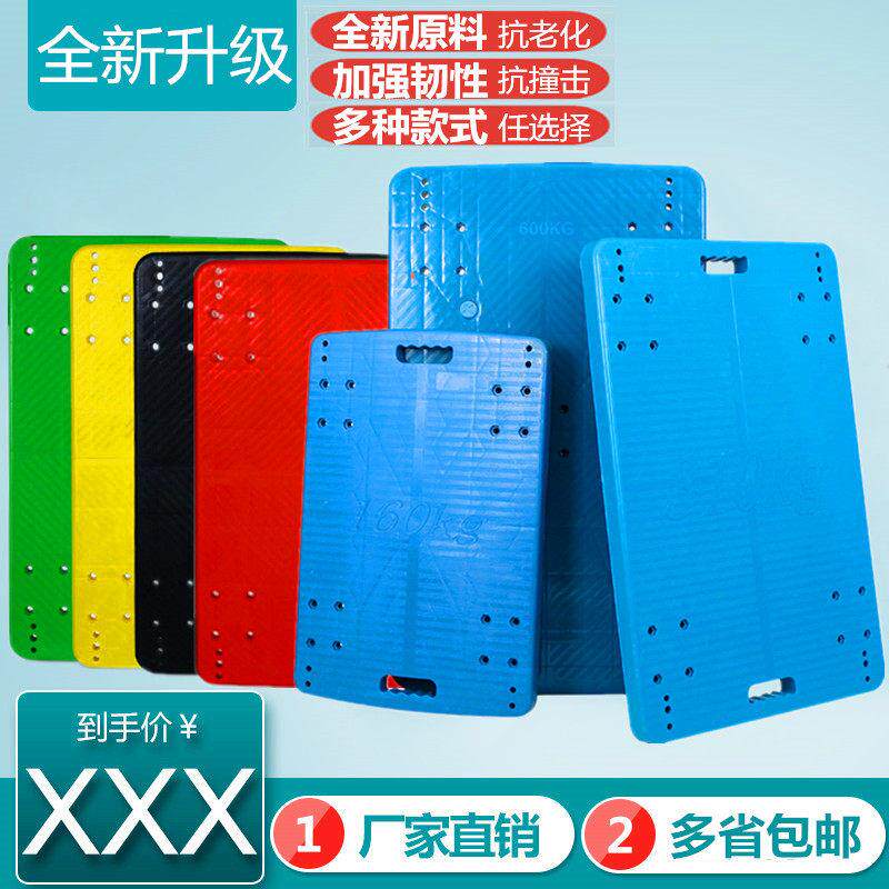 塑料平板车车板单板手推车面板推车板子乌龟车拉货车板面推车配件