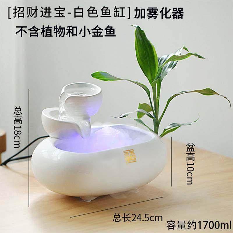 陶瓷创意循环流水办公室桌面装饰品茶几喷泉鱼缸玄关摆件开业礼物,家居饰品,流水摆件,淘宝优惠券,粉丝福利购,淘宝优惠卷