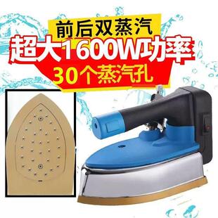 世雄牌专业吊瓶式蒸汽电熨斗 服装干洗窗帘店家用 大功率工业烫斗