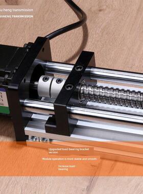 Ggp80滚珠丝杠直线滑轨模块光轴滑轨电动步进电机自动化铝模块
