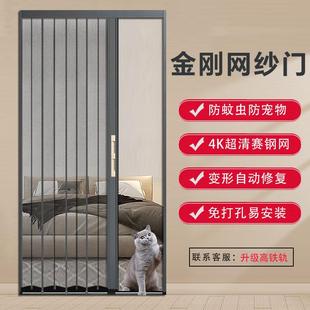 金刚网折叠纱门推拉式隐形防蚊铝合金防盗新款阳台入户伸缩纱窗门