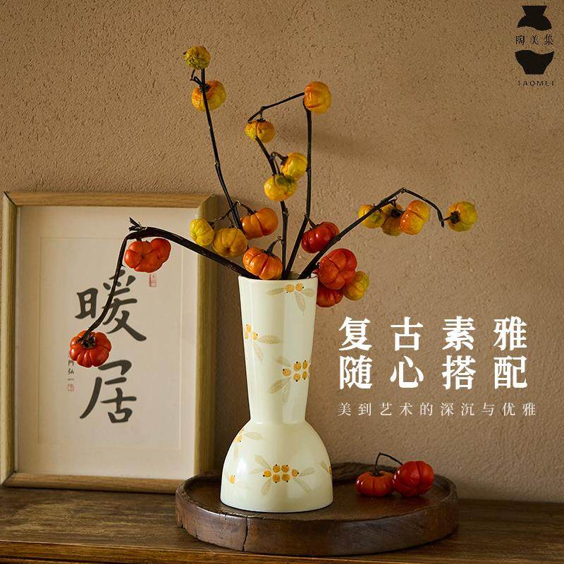 陶美集景德镇陶瓷花瓶客厅玄关插花装饰摆件手绘枇杷水培鲜花花器