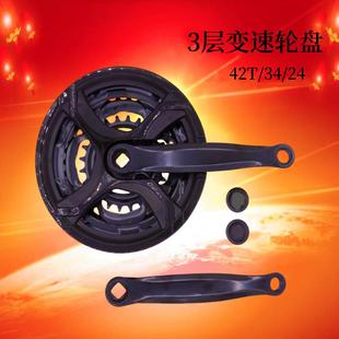 金属山地车牙盘自行车42t轮盘炼盘齿盘曲柄变速27速21速前齿轮盘