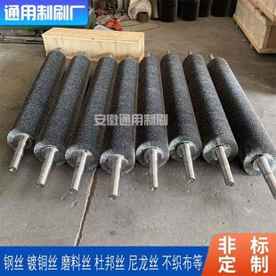 工业用毛刷辊不锈钢丝镀铜丝刷辊除锈缠绕式钢丝辊刷滚筒刷沙机辊