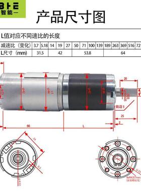 42-775行星齿轮减速电机12V24V微型可调低速小型直流大扭矩马达