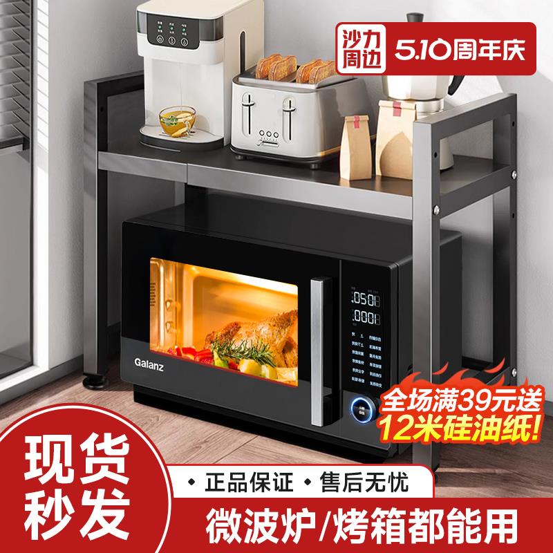 可伸缩厨房置物架微波炉烤箱架子家用双层台面电饭锅多功能收纳柜