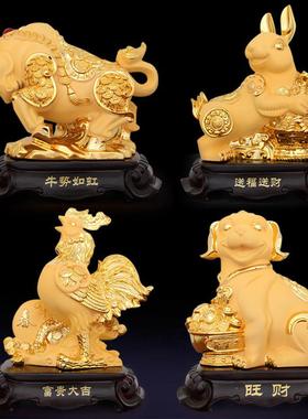 十二12生肖沙金鼠牛虎兔龙蛇马羊猴鸡狗猪中式摆件大号工艺品摆件