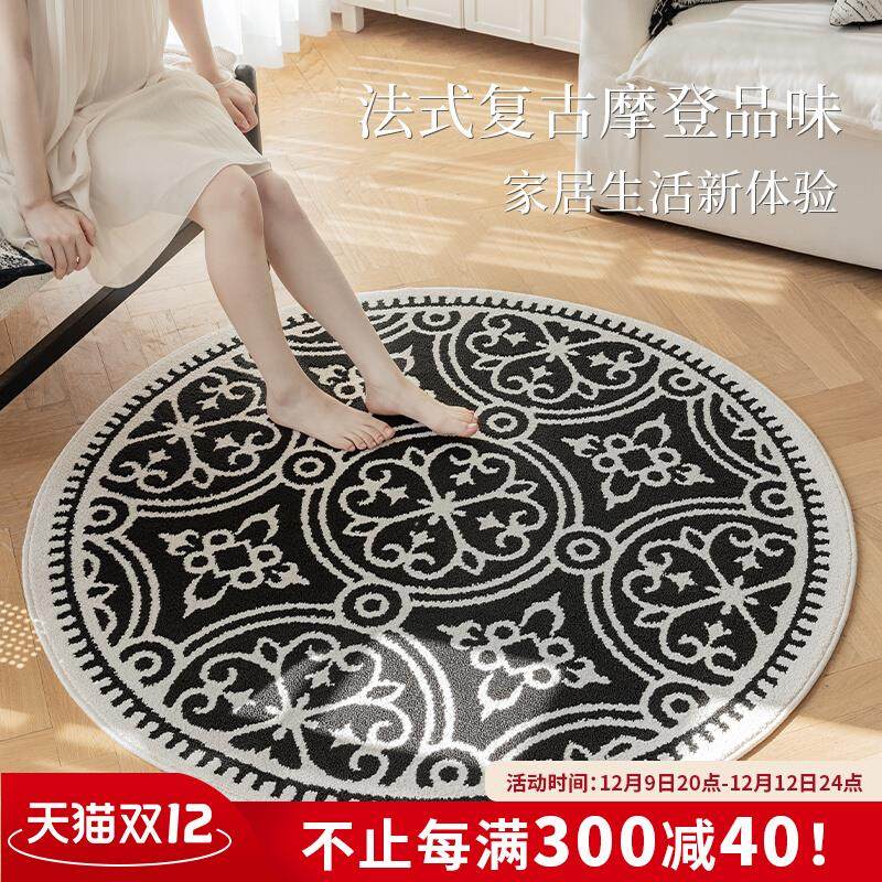 客厅卧室转椅小地垫圆形地毯2024新款沙发茶几电脑椅子耐脏脚垫子,居家布艺,转椅地垫,淘宝优惠券,粉丝福利购,淘宝优惠卷