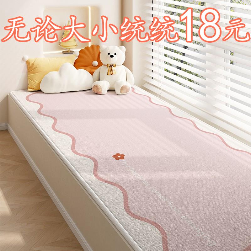 品质好飘窗垫窗台垫新款垫子阳台垫主卧坐垫四季新通用ins风定制