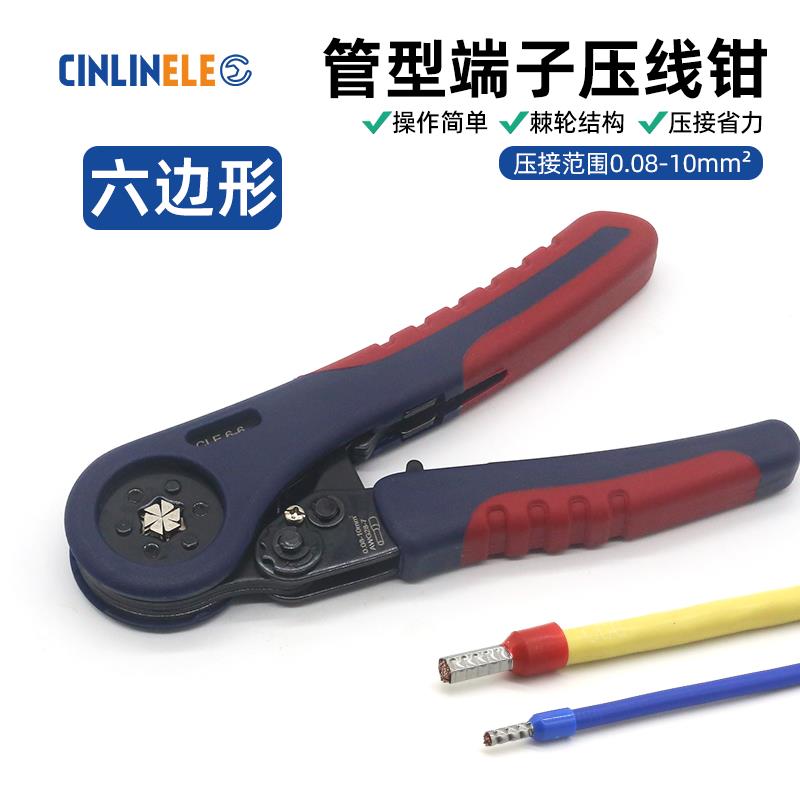 FST管型端子压线钳六边形10平方针型端子6-6压钳VE/TE冷压电工钳
