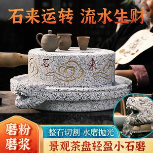石磨 家用磨盘老石磨青石石磨家用磨盘手工石磨流水摆件石磨茶盘