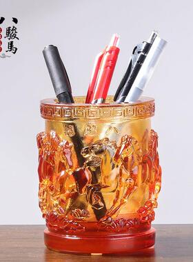 琉璃马笔筒摆件生肖马办公室桌面装饰工艺品送客户同事生日礼物