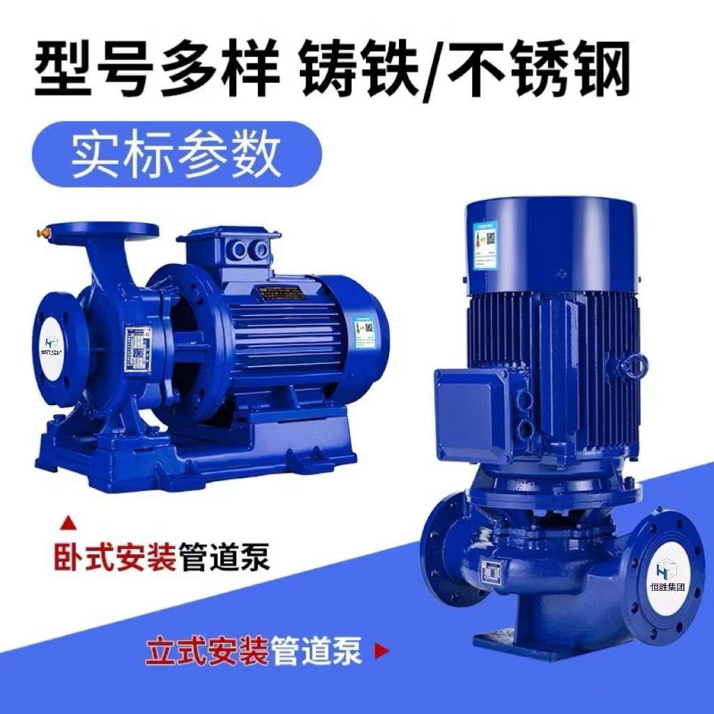 立式离心泵冷却塔循环泵增压全自动型高压变频水泵380v三相卧式