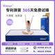 记忆棉席梦思乳胶床垫卷包压缩盒子家用卧室弹簧床垫酒店软垫加厚