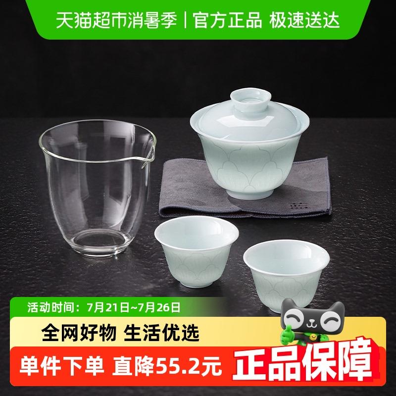 景德镇陶瓷盖碗高档外出高端可携式带式随身旅行茶具套组功夫泡茶