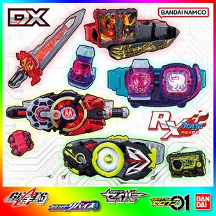 现货 万代 假面骑士 DX腰带驱动器 GEATS极狐 利维斯 圣刃 01零一