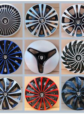 适用于 于宝骏E100E200轮毂盖电动汽车12寸轮胎帽改装饰车罩外壳