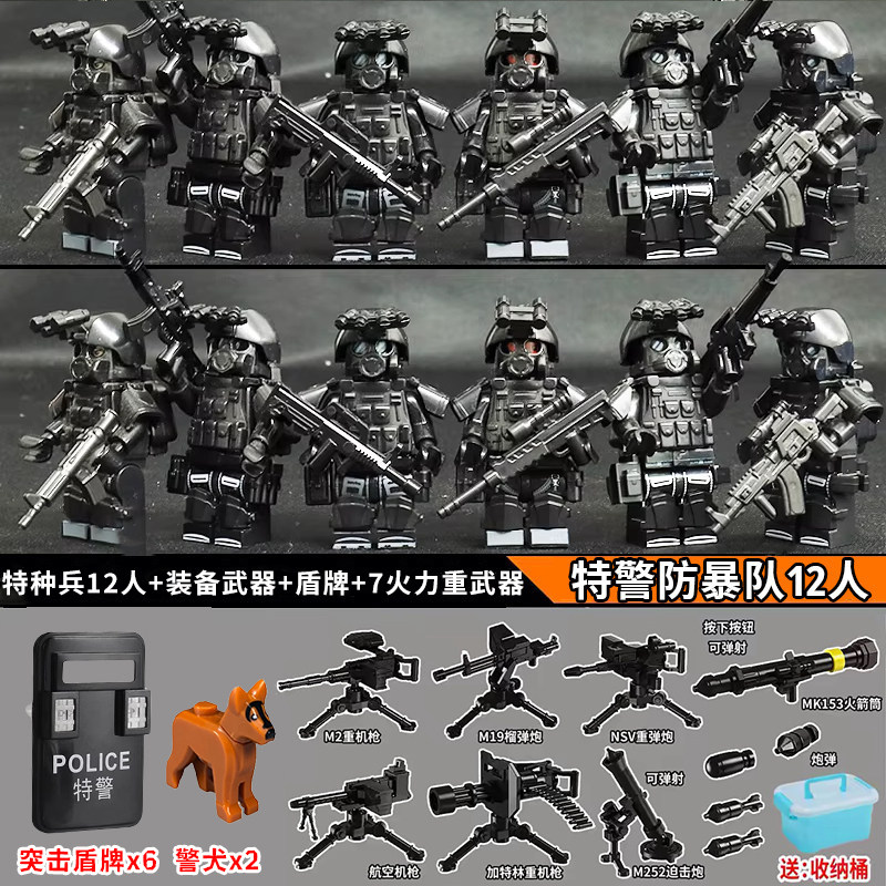 乐重装甲特种兵特警高积木人仔防毒面具军事悍马车小学生拼装玩具