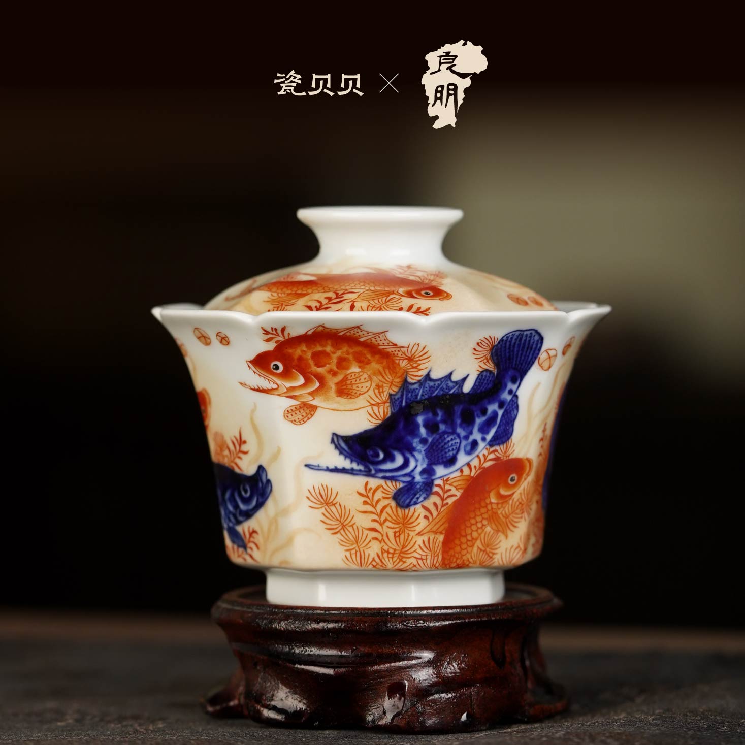 瓷贝贝良朋青花矾红鱼藻八方盖碗景德镇手绘陶瓷茶具新中式茶碗