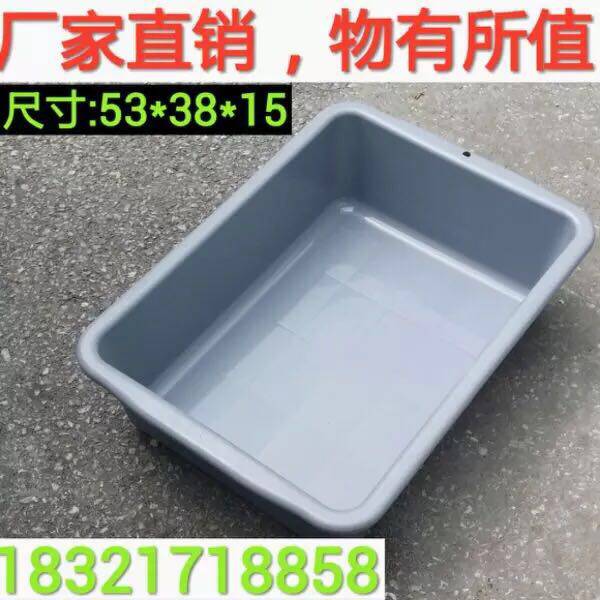 速发安餐盆酒店饭店收集框碗筐塑料菜篮盆机场收检框餐厅饭车餐盘