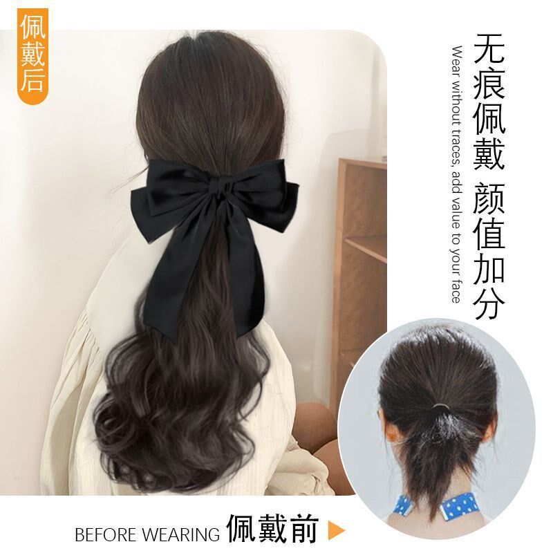 速发马尾假发长发蝴蝶假大波浪抓夹低结发扎发辫子马尾
